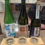 雅　能登セット