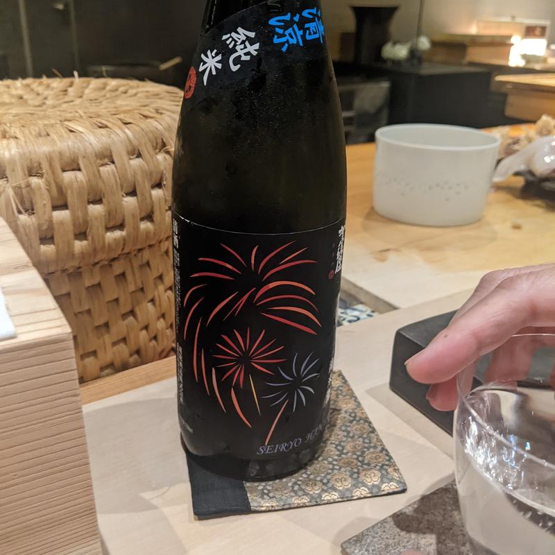 賀儀屋(鮨　心白)