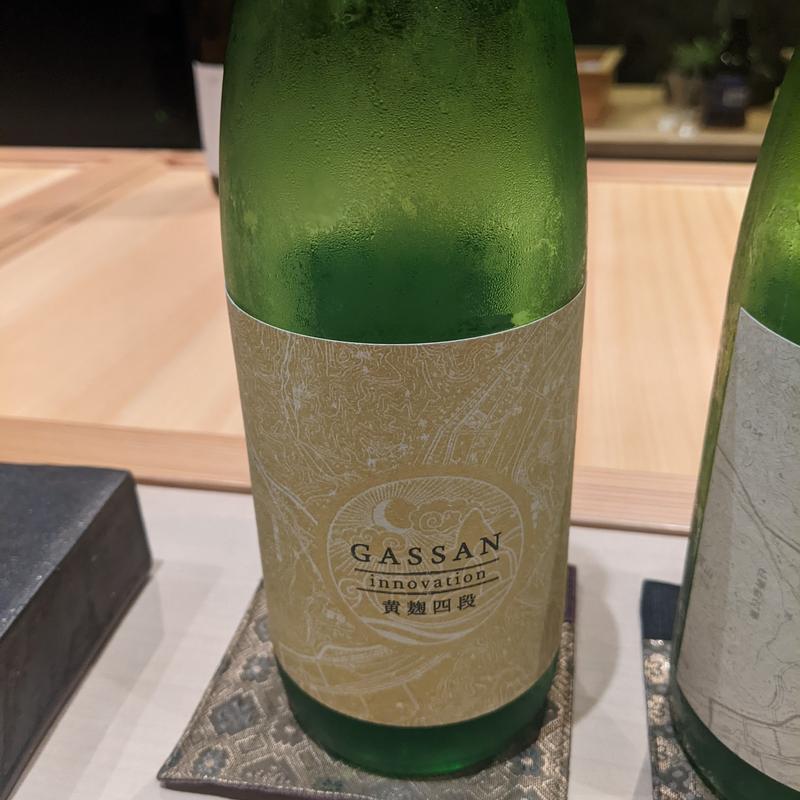 月山(鮨　心白)