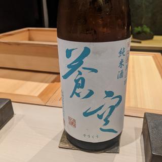 蒼空(鮨　心白)