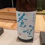 蒼空