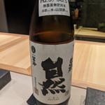 富玲