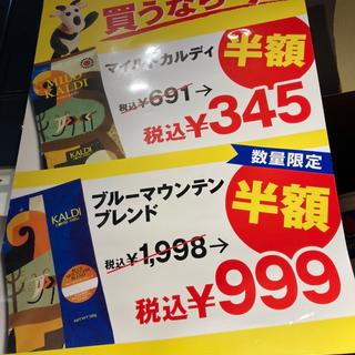 (イルローザ ゆめタウン徳島店 （IL ROSA）)