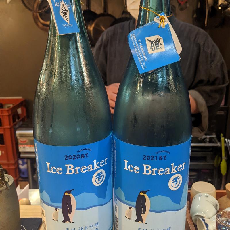 Ice Breaker(きたぽん酒)