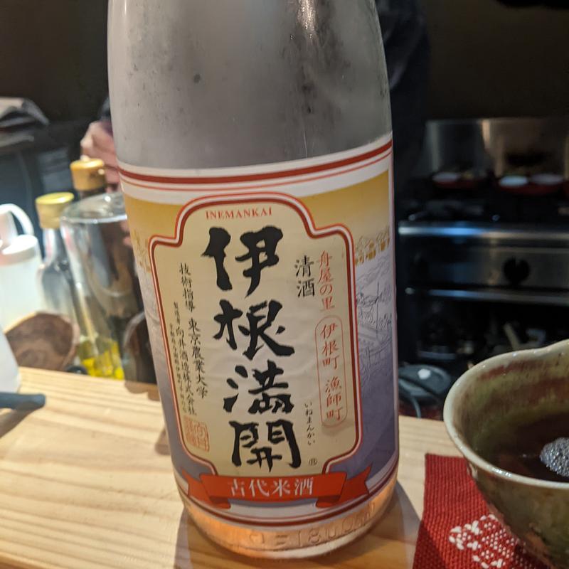 伊根満開(きたぽん酒)