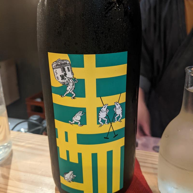 浅茅生(きたぽん酒)