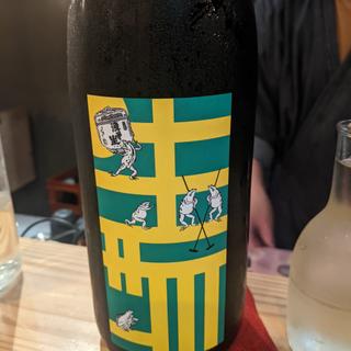 浅茅生(きたぽん酒)