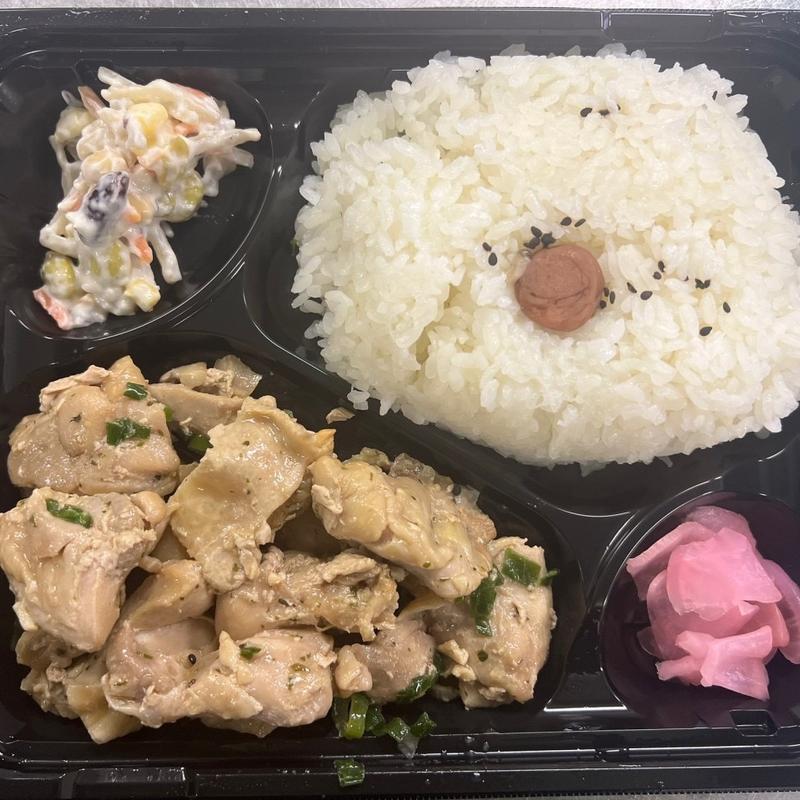 きのこバターチキン焼弁当(お弁当屋さん)