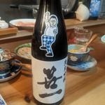笹一