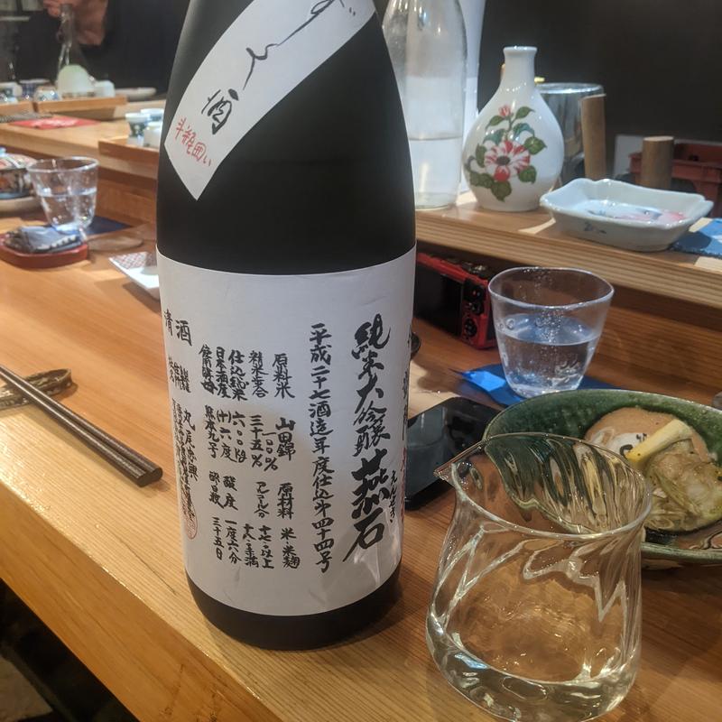 悦凱陣(きたぽん酒)