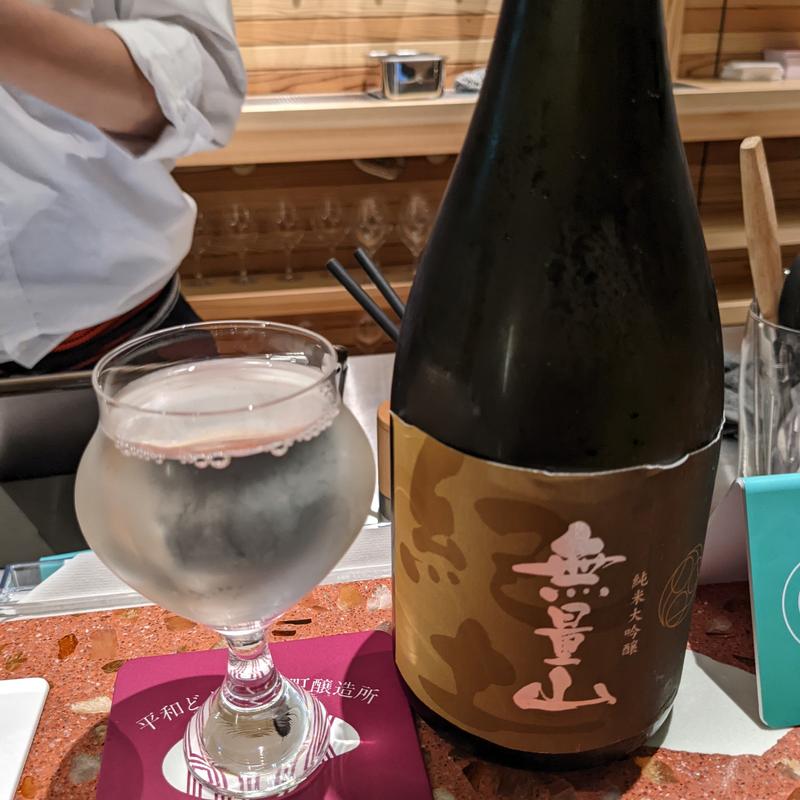 紀土(平和どぶろく兜町醸造所)