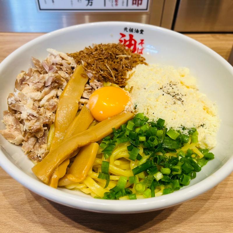 油そば大贅沢トッピング(元祖油堂　武蔵小杉店)