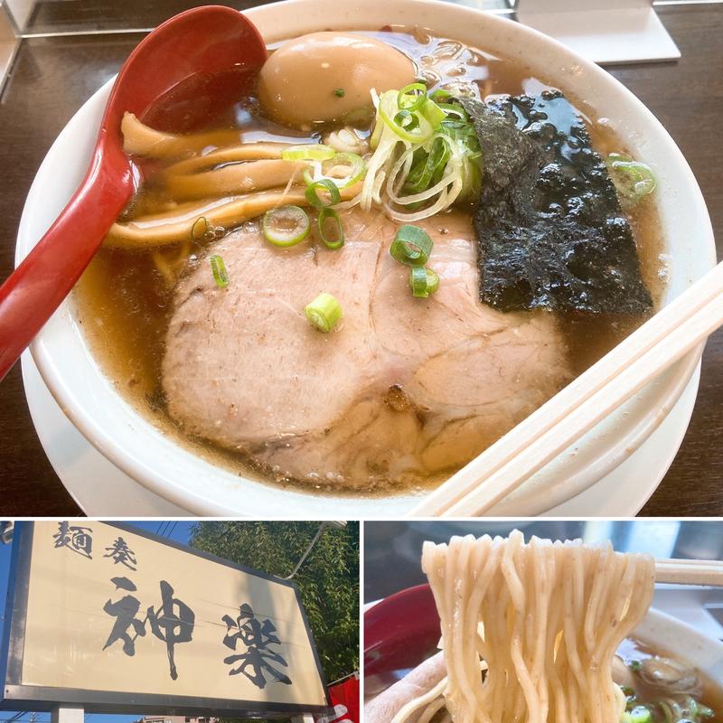 味玉中華鶏そば(神楽 （カグラ）)