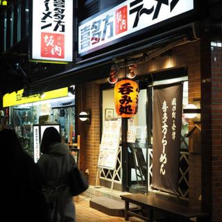 喜多方ラーメン(喜多方ラーメン 坂内 京橋店)