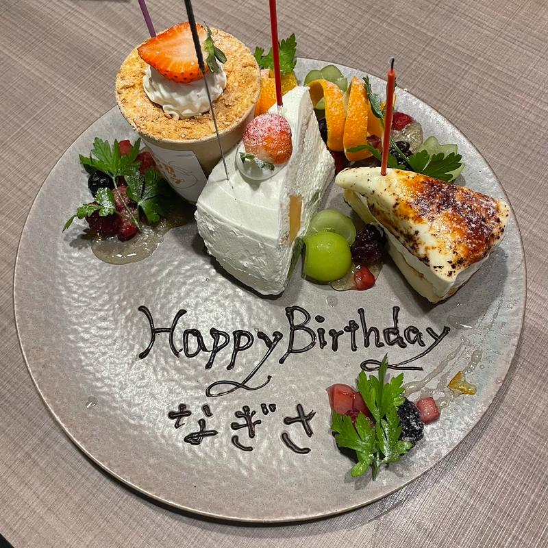 バースデープレート(コモドキッチン)