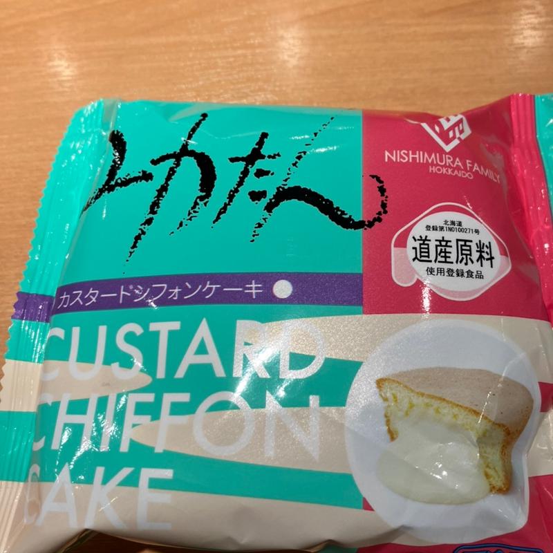 ユカたん(ユカたんshop ナナイロ店)