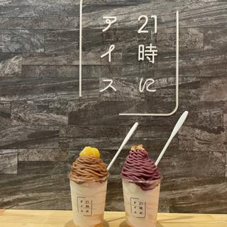 紫芋(21時にアイス 松阪店)