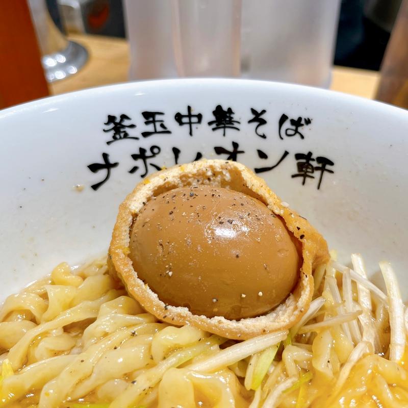 玉袋(釜玉中華そばナポレオン軒)