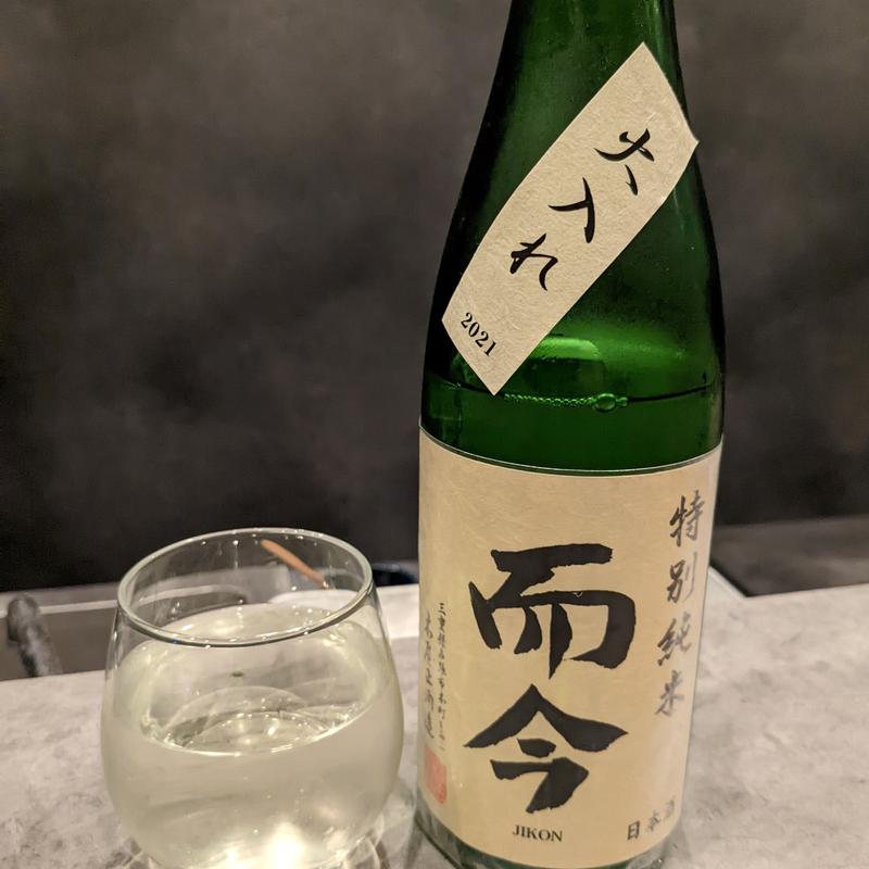 而今(汐汲坂 恵びね)