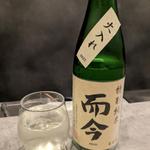 而今