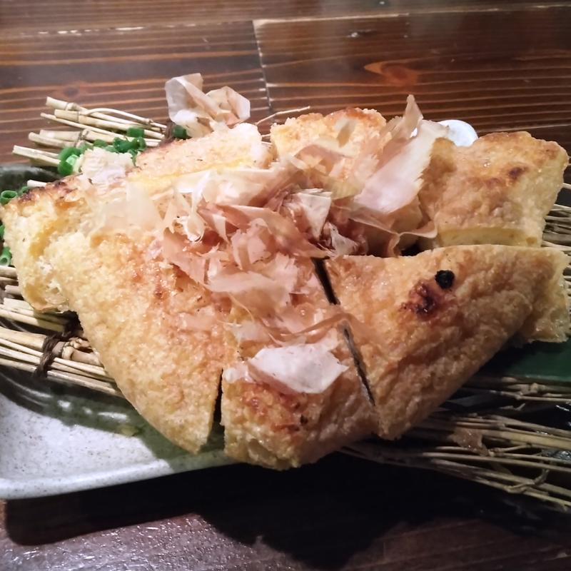 定義山三角揚げ(酒飯場ででででん )