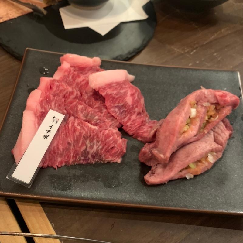 (肉処くろべこや)