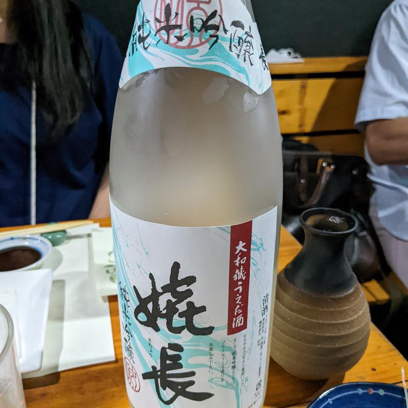 嬉長(あわび亭 （あわびてい）)