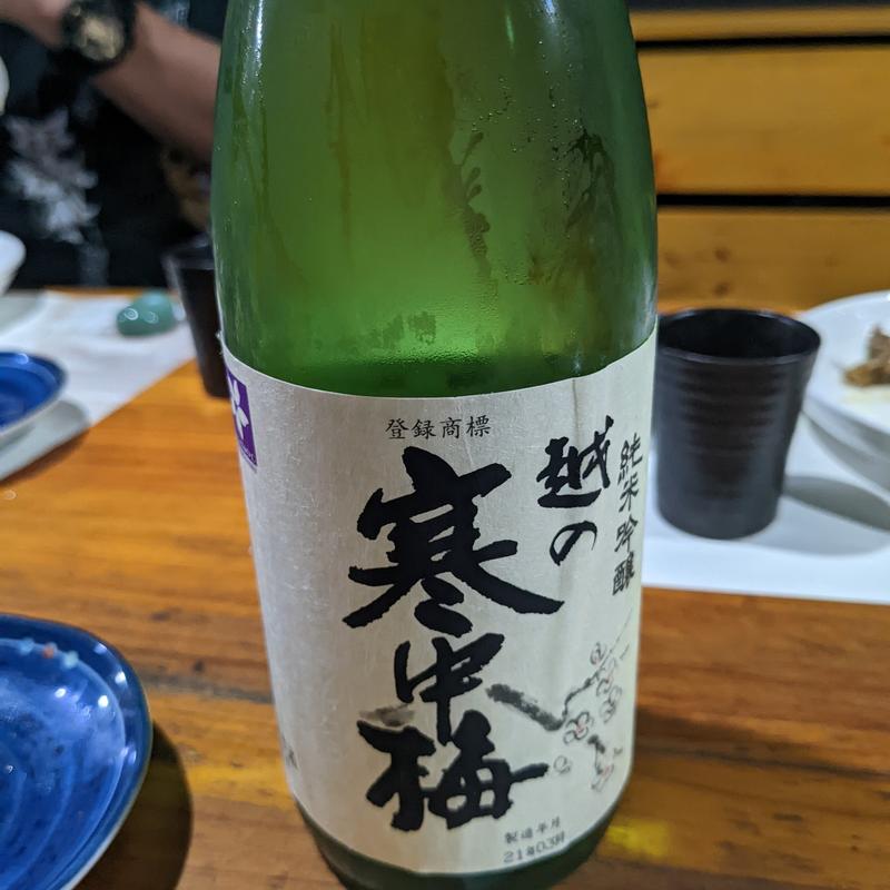 寒中梅(あわび亭 （あわびてい）)