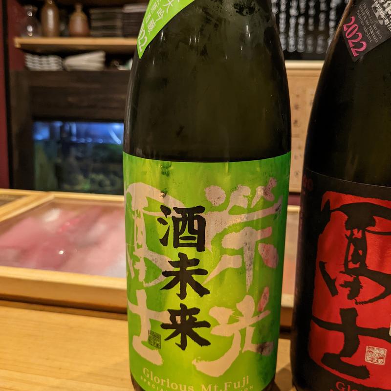 栄光富士(鎌倉 長谷 鮨山もと)