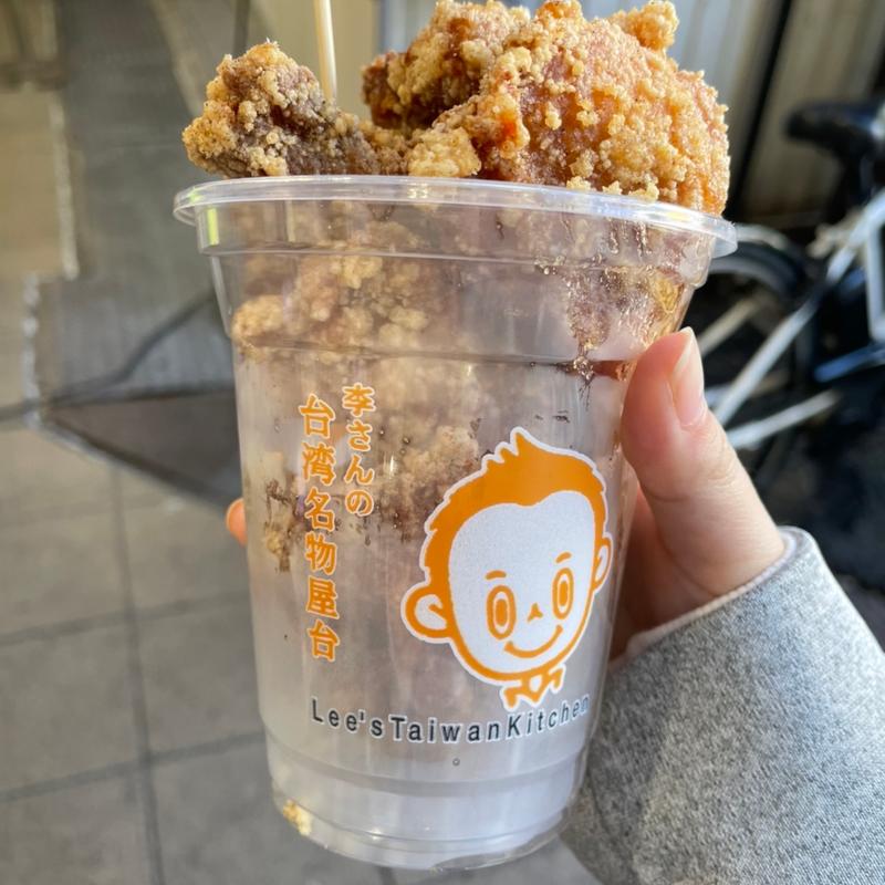 台湾唐揚げ(李さんの台湾名物屋台 本店)