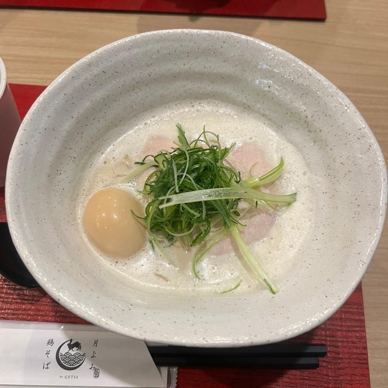 THE 鶏そば(月よみby GET54)