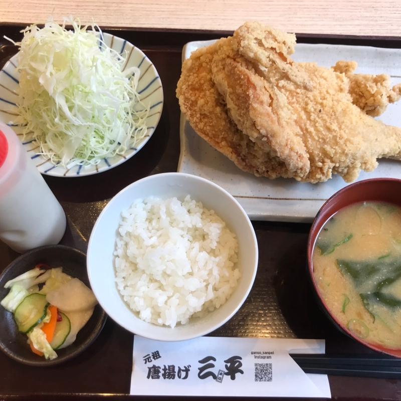 元祖唐揚げ定食(元祖 唐揚げ三平)