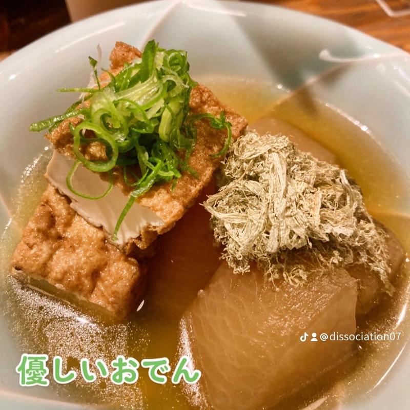 おでん(小皿とお酒 マルーン堂)