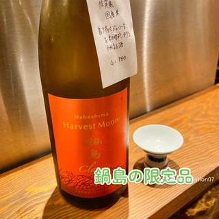日本酒(小皿とお酒 マルーン堂)