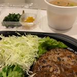 和風ハンバーグ定食(小岩しあわせ食堂)