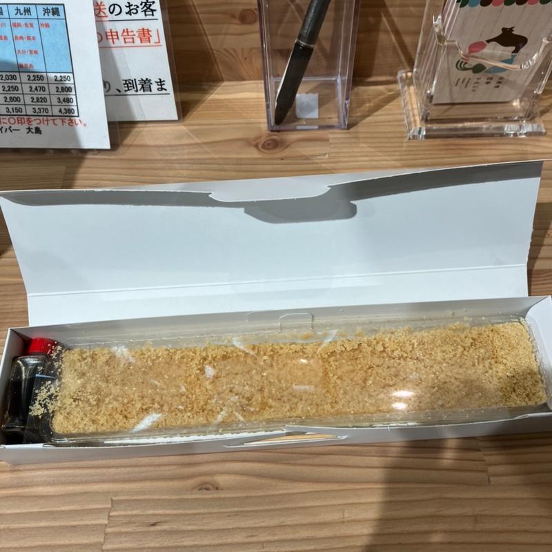 葛杏仁(北海道四季マルシェ札幌ステラプレイス店)