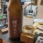 明鏡止水