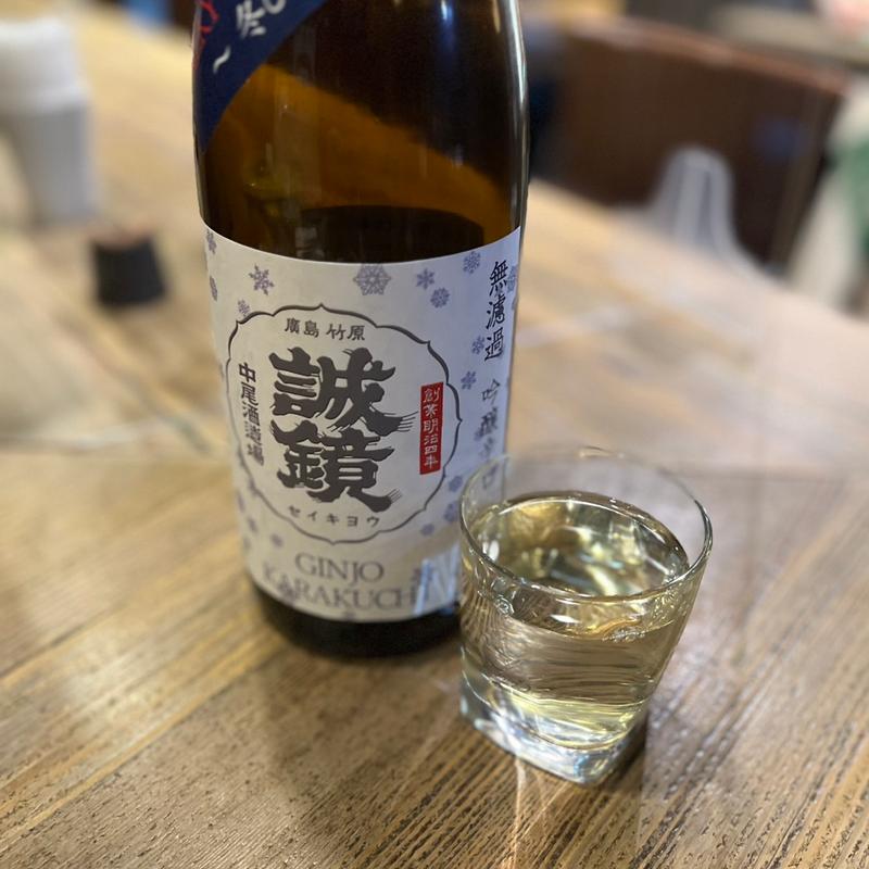 誠鏡　無濾過吟醸辛口(鳥一 外苑前店 （とりいち）)