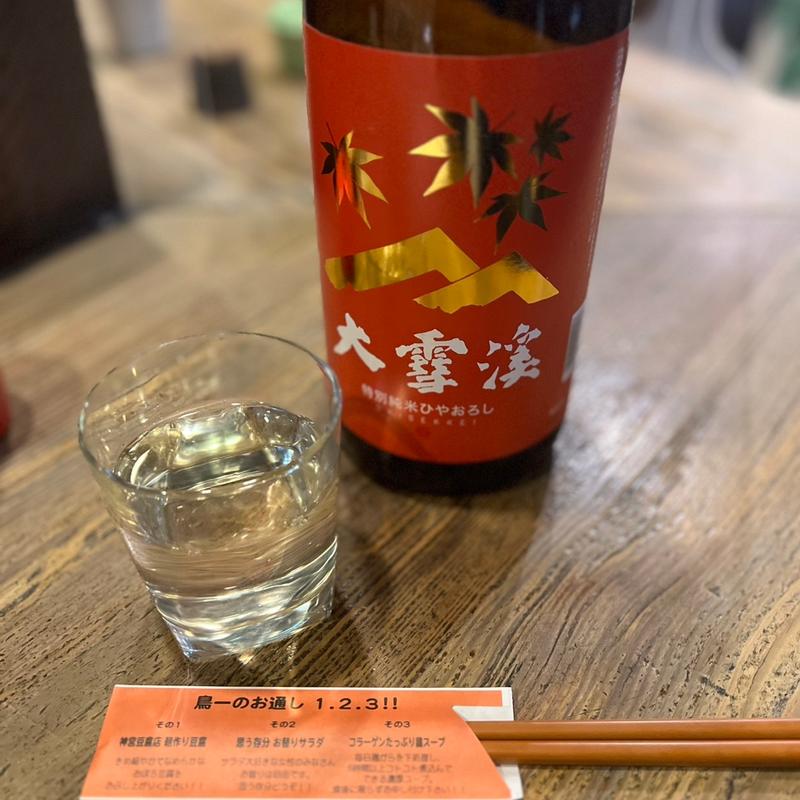 大雪渓　特別純米　ひやおろし(鳥一 外苑前店 （とりいち）)