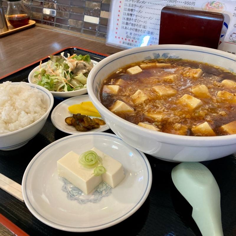 麻婆麺セット(中華料理 富士美)