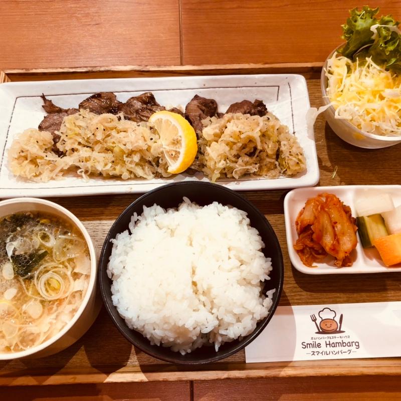 炭火焼き牛カルビねぎ塩(スマイルハンバーグ)