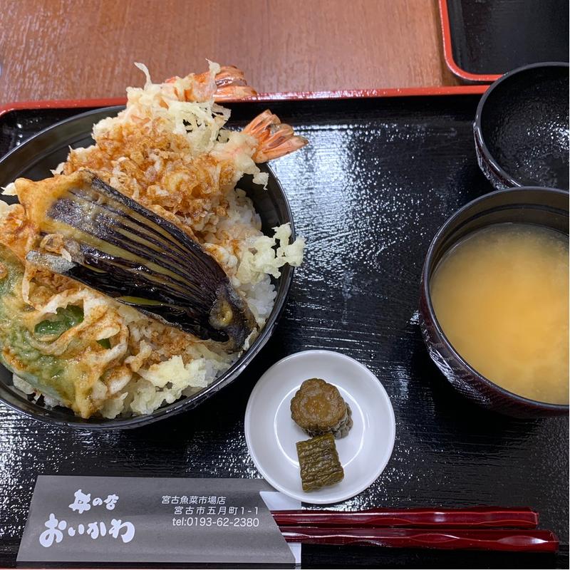 天丼(丼の店 おいかわ 宮古市魚菜市場店)