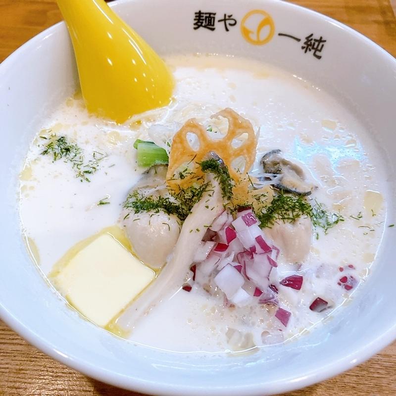 牡蠣みるくらぁ麺(一純)