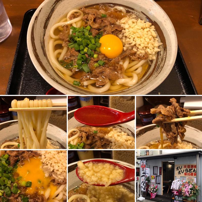 肉うどんに玉子トッピング(オレオレうどん)