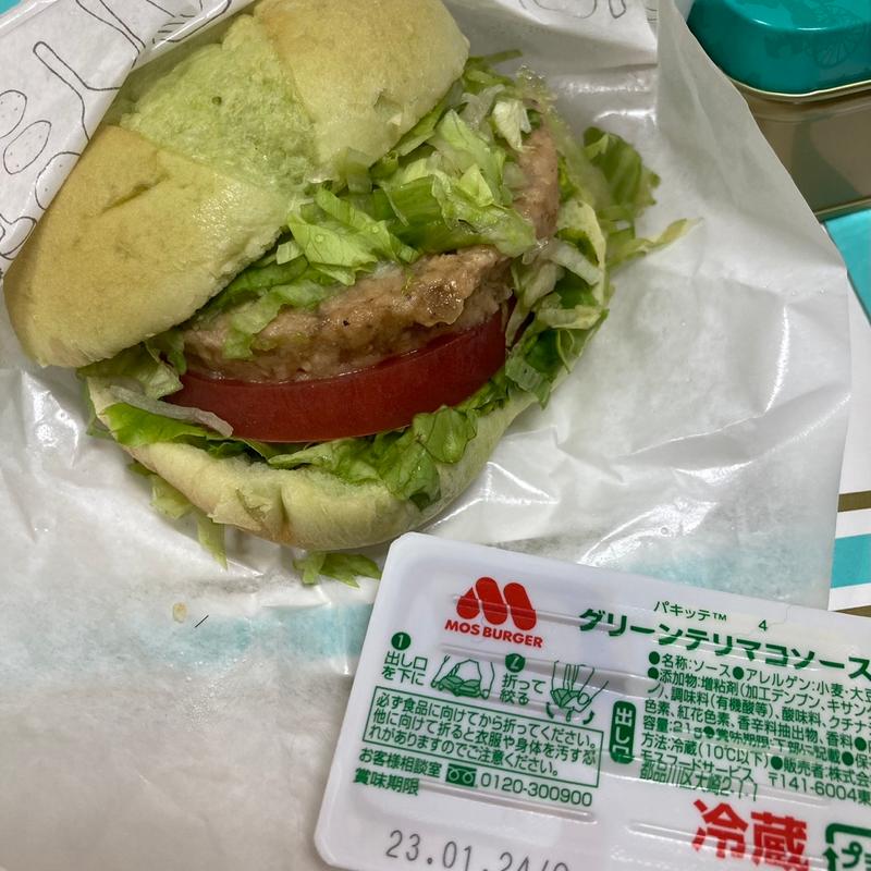 グリーンバーガーてりやき(モスバーガー つくば中央店)
