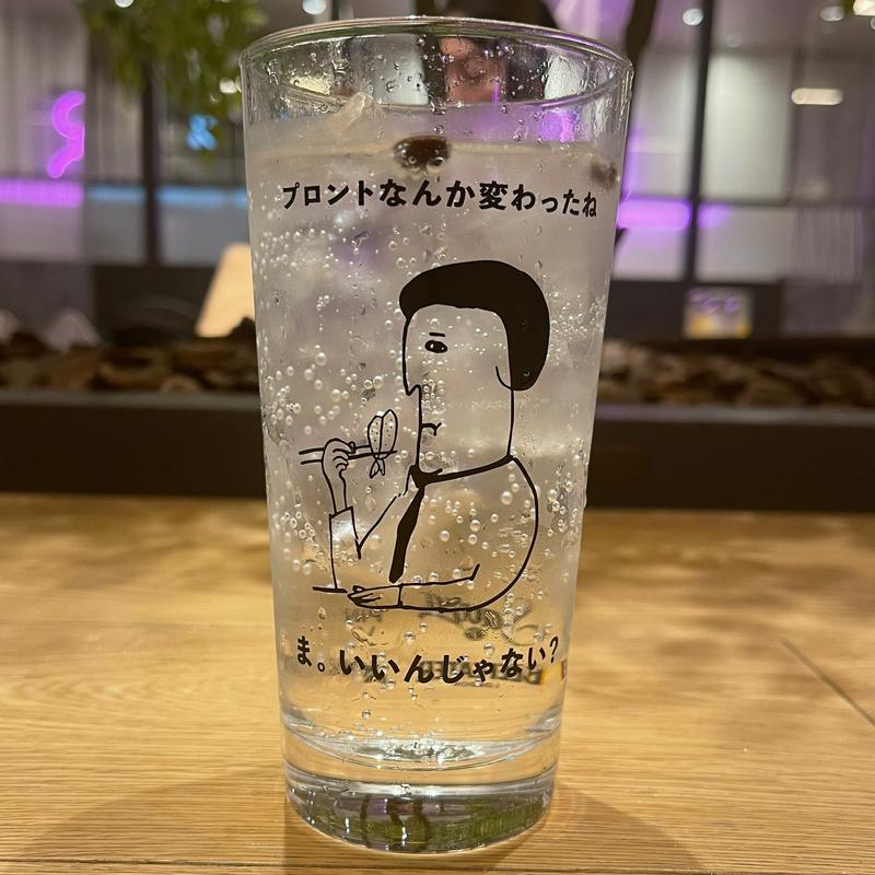 ニューサワー　クリア珈琲(プロント 名古屋駅店)