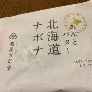 あんとバター北海道ナボナ(亀屋万年堂)