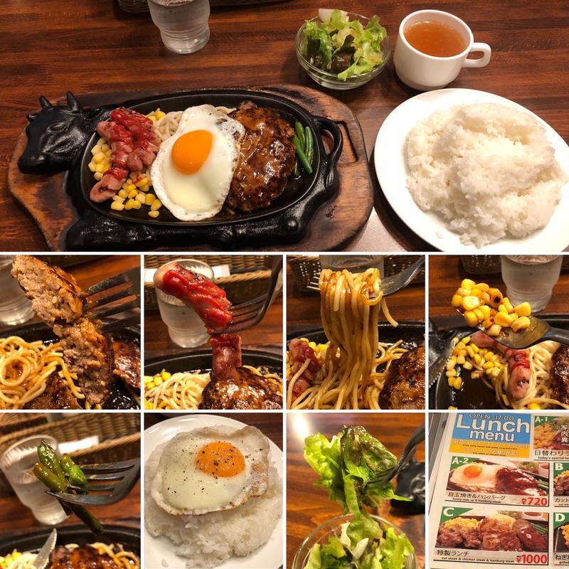 目玉焼き&ハンバーグにソーセージ(ステーキのくいしんぼ 高円寺北口店 )