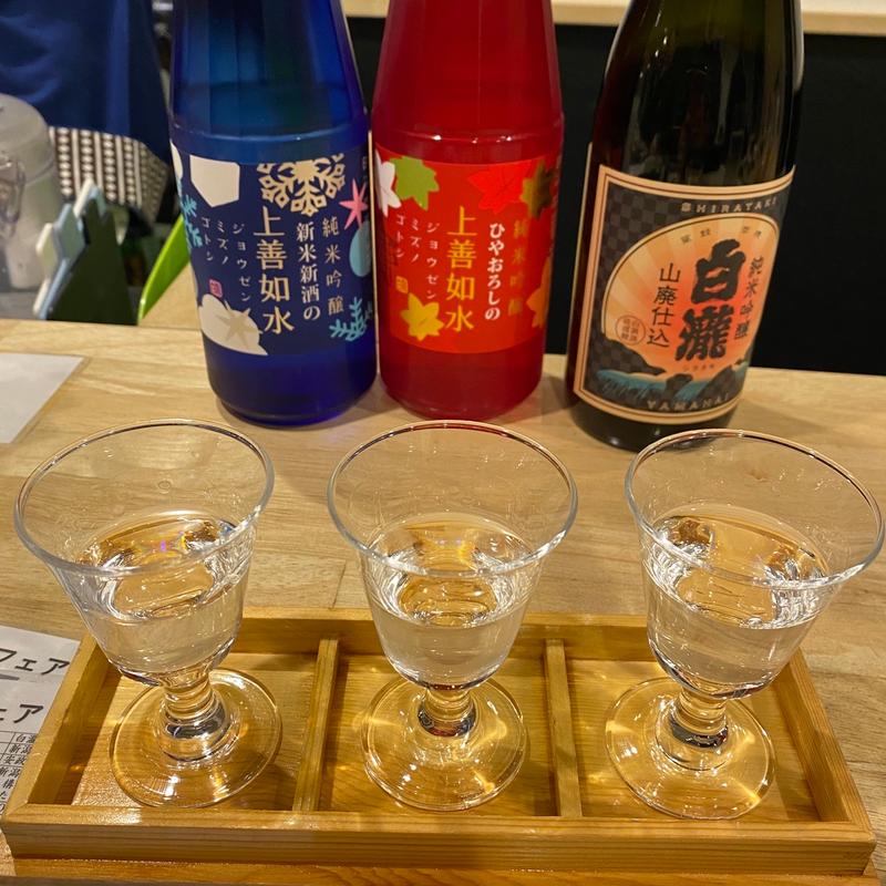 白瀧酒造 限定セット(浅野日本酒店)