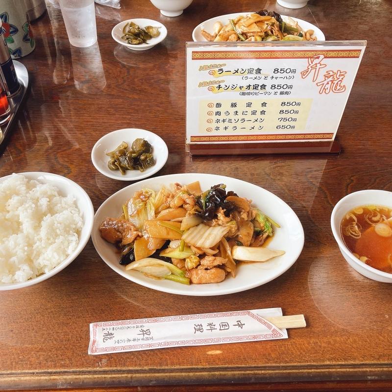 ラーメン定食(昇龍)